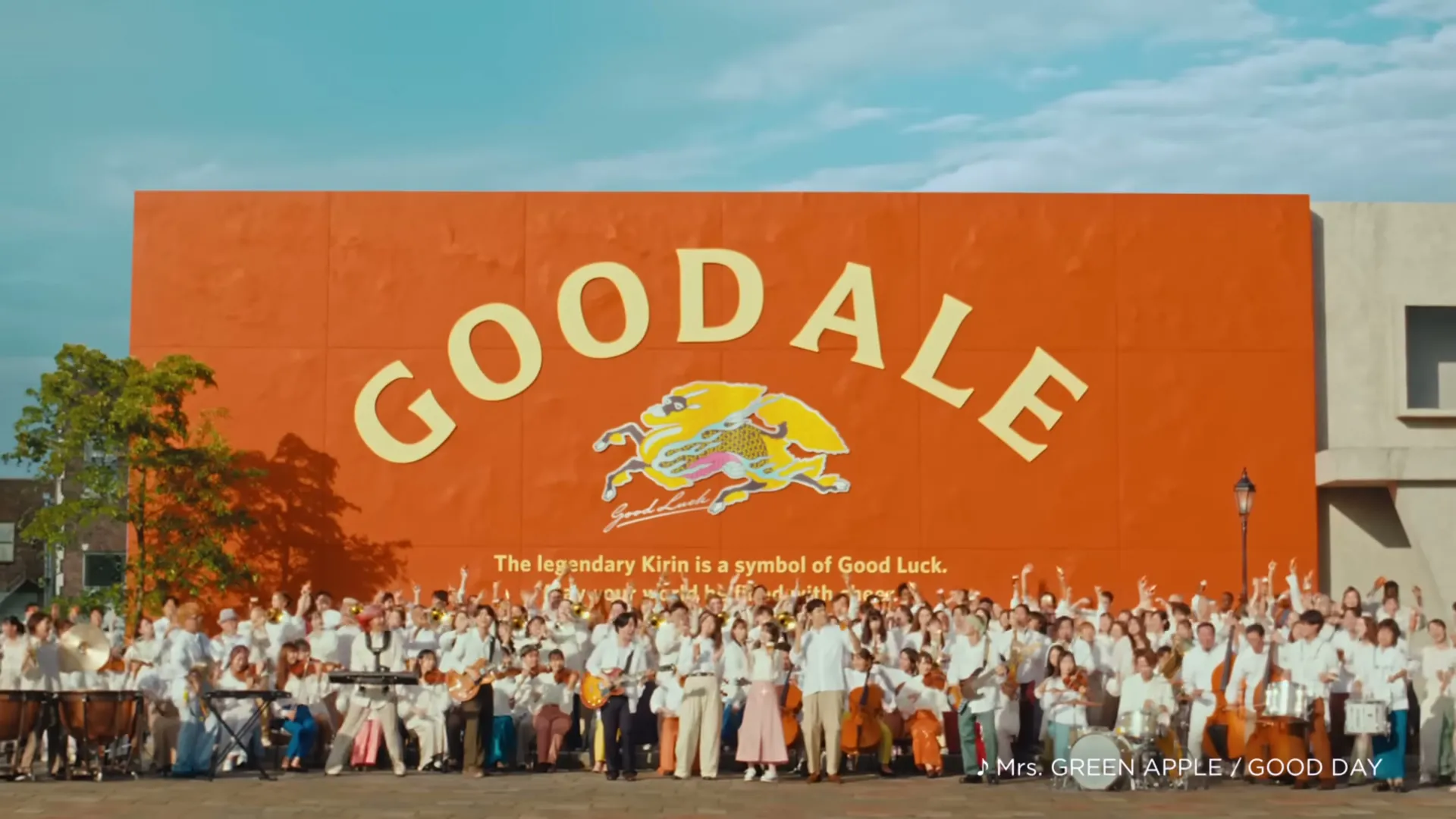 200명 빅밴드와 Mrs. GREEN APPLE, 기린 신제품 "기린 굿 에일" 대규모 캠페인 런칭